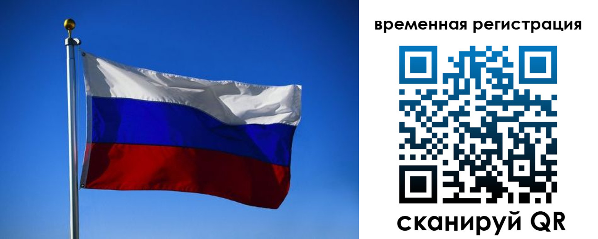 прописка штамп в Гуково