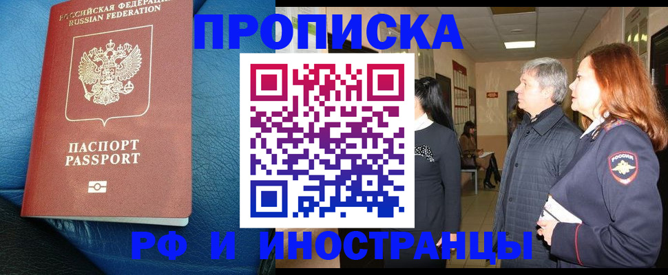 регистрация для школы в Гуково