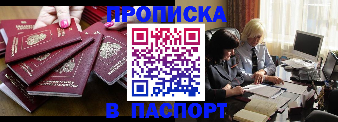 временная регистрация госуслуги в Гуково