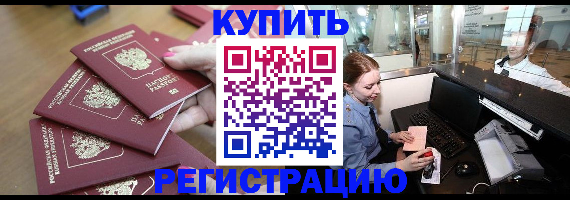 найти адрес прописки в Гуково